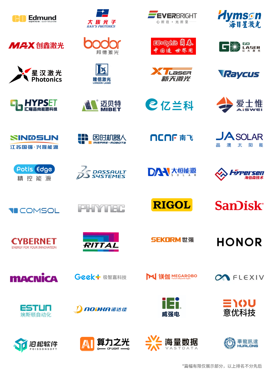 7月30日深圳集結！第六屆智能工業展聚焦數字經濟與制造升級