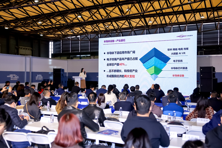 第106屆電子展開幕,600+企業(yè)齊聚上海秀硬科技,打造全球未來產(chǎn)業(yè)新高地 第106屆電子展開幕,600+企業(yè)齊聚上海秀硬科技,打造全球未來產(chǎn)業(yè)新高地