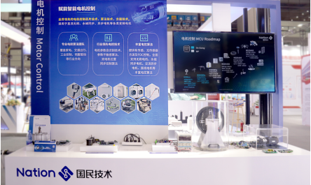 國民技術匯聚11大主題與2款新品添彩ELEXCON 2022 國民技術匯聚11大主題與2款新品添彩ELEXCON 2022