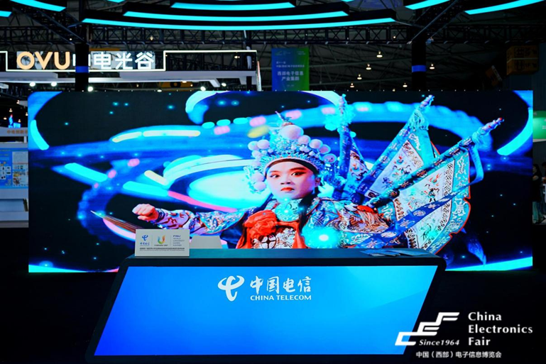 第十一屆西部電博會(huì)圓滿落幕，精彩不止,期待再聚!