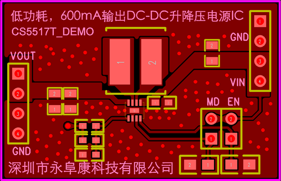 如何運(yùn)用升降壓芯片CS5517實(shí)現(xiàn)鋰電池穩(wěn)定輸出3.3V/3.6V（1.2-5V）的電壓？