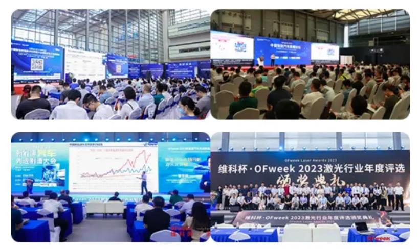 2024全數(shù)會(huì)從深圳出發(fā)，引領(lǐng)全球數(shù)字經(jīng)濟(jì)產(chǎn)業(yè)新風(fēng)向標(biāo)，預(yù)約免費(fèi)門票！