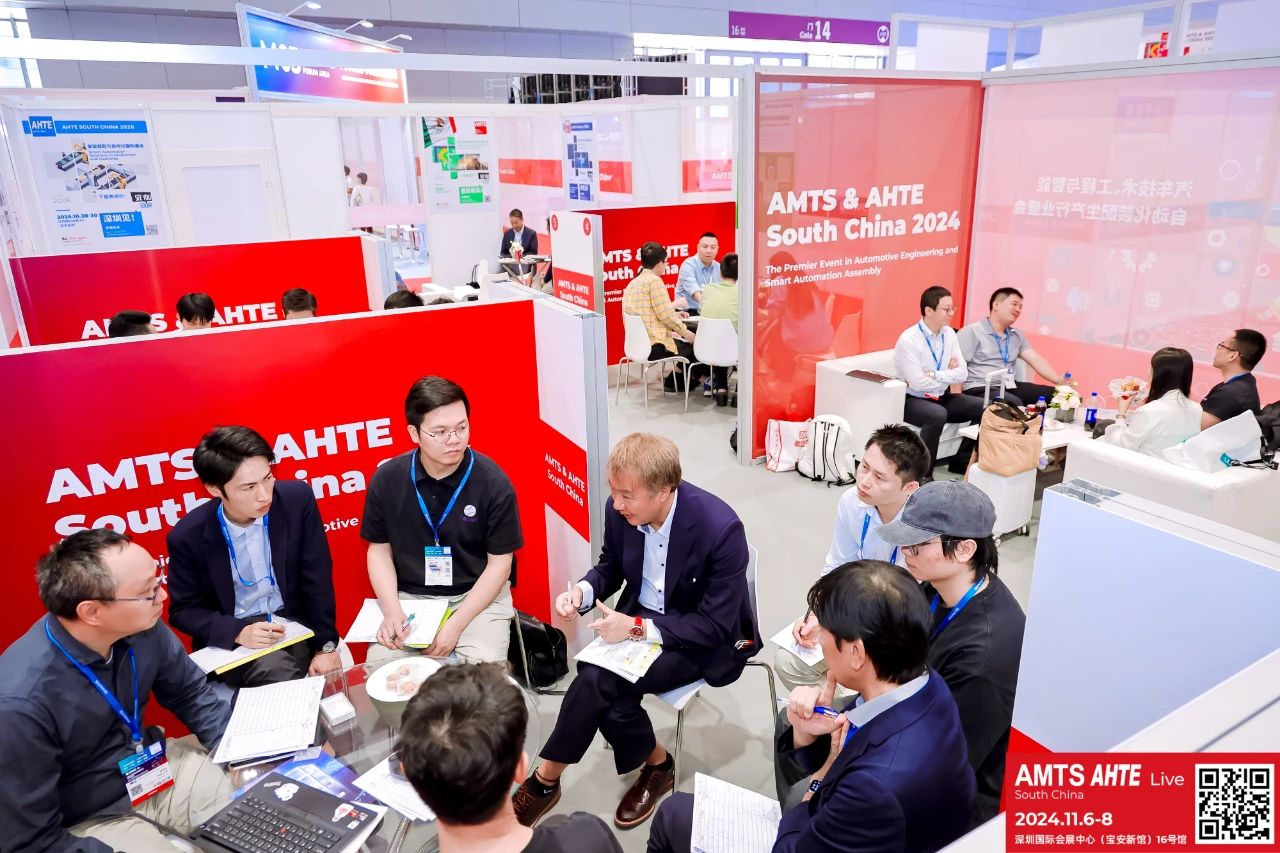 AMTS & AHTE South China 2024圓滿落幕 持續(xù)發(fā)力探求創(chuàng)新，攜手并進再踏新征程！