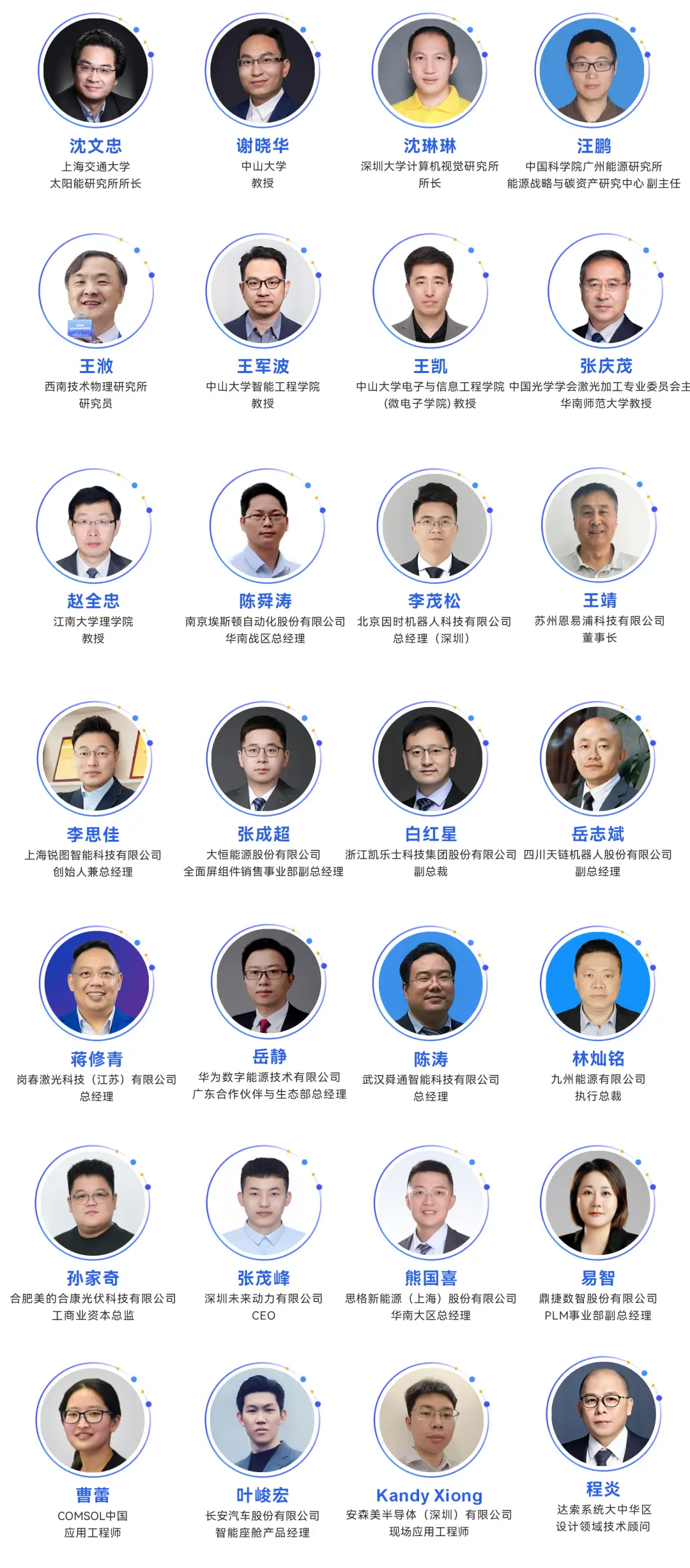 2025深圳智能工業展倒計時：華為、大族、富士康等名企齊聚（附超全參觀攻略）