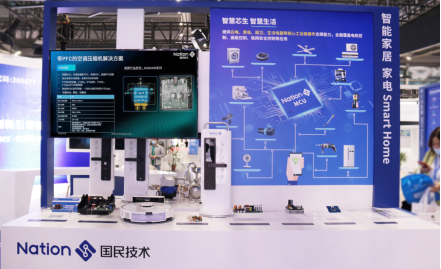 國民技術匯聚11大主題與2款新品添彩ELEXCON 2022 國民技術匯聚11大主題與2款新品添彩ELEXCON 2022