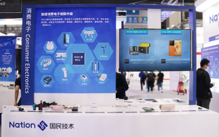 國民技術匯聚11大主題與2款新品添彩ELEXCON 2022 國民技術匯聚11大主題與2款新品添彩ELEXCON 2022