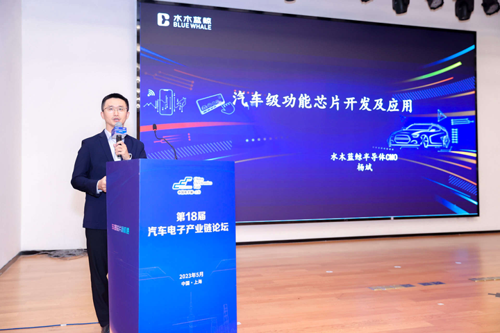 汽車產業加速邁向智能網聯電氣化，車規中國芯力爭據此集體突破并實現高質量發展