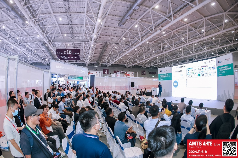 AMTS & AHTE South China 2024圓滿落幕 持續(xù)發(fā)力探求創(chuàng)新，攜手并進再踏新征程！