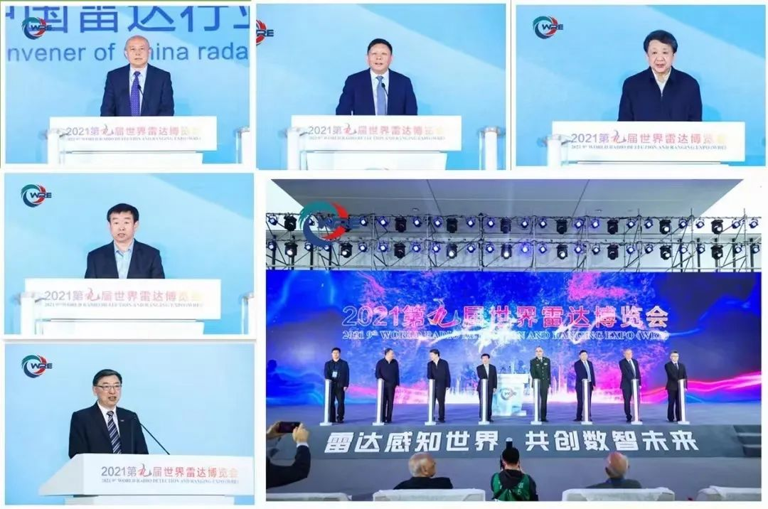 2023第十屆世界雷達(dá)博覽會(huì)火熱招展中、精彩不容錯(cuò)過(guò)！