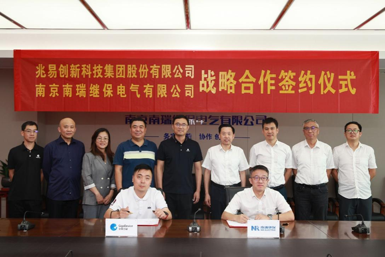 強(qiáng)強(qiáng)聯(lián)合，兆易創(chuàng)新助力南瑞繼保打造自主電力芯片供應(yīng)鏈