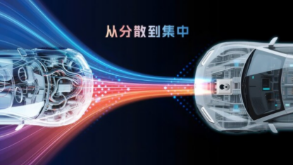 破局"芯片墻"！黑芝麻武當C1200如何重構汽車中央計算底層邏輯