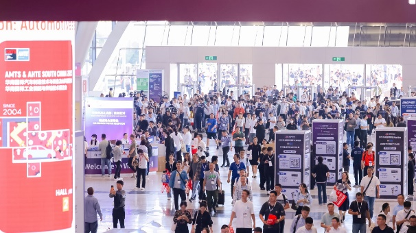 數(shù)字驅(qū)動工業(yè)，智能賦能制造 AMTS & AHTE SOUTH CHINA 2024同期會議全公開！