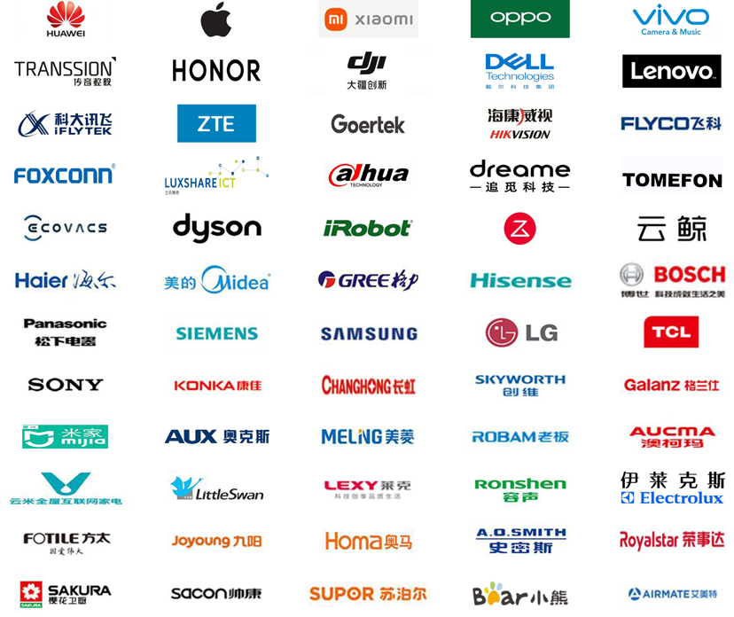 中國家電、消費電子、智能終端制造業(yè)供應鏈展覽會