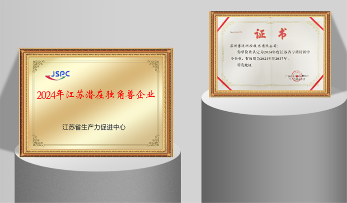 國產測試儀器新突破：賽邁測控完成近億元A輪融資