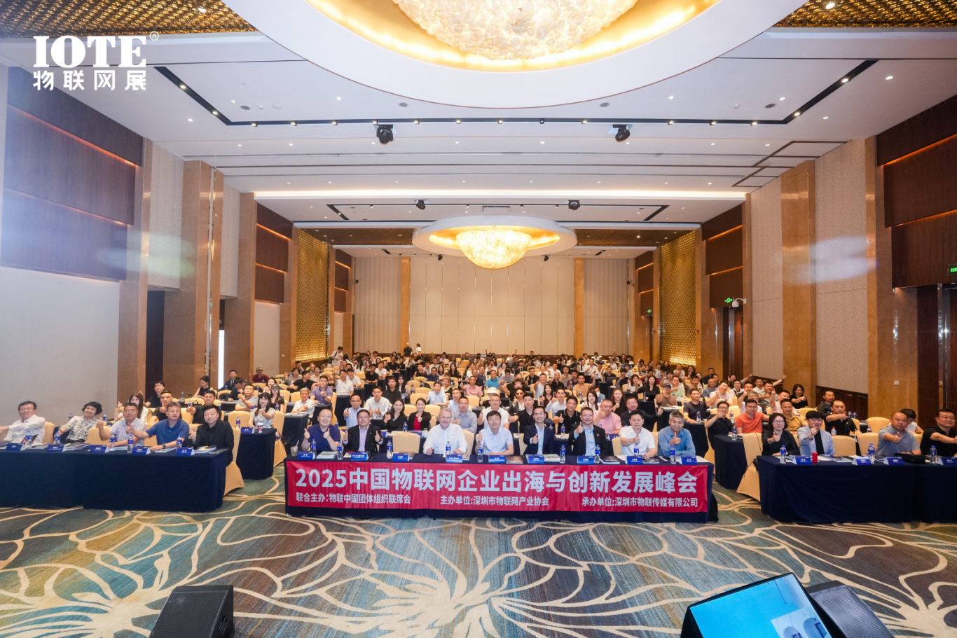 IOTE 2025上海物聯(lián)網(wǎng)展圓滿收官！AIoT+5G生態(tài)引爆智慧未來(lái)