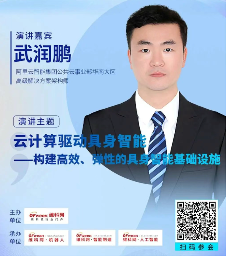 2-0.png  緊扣行業脈搏，聚焦前沿趨勢 新