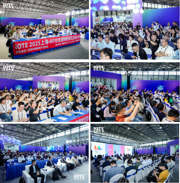 IOTE 2025上海物聯(lián)網(wǎng)展圓滿收官！AIoT+5G生態(tài)引爆智慧未來(lái)