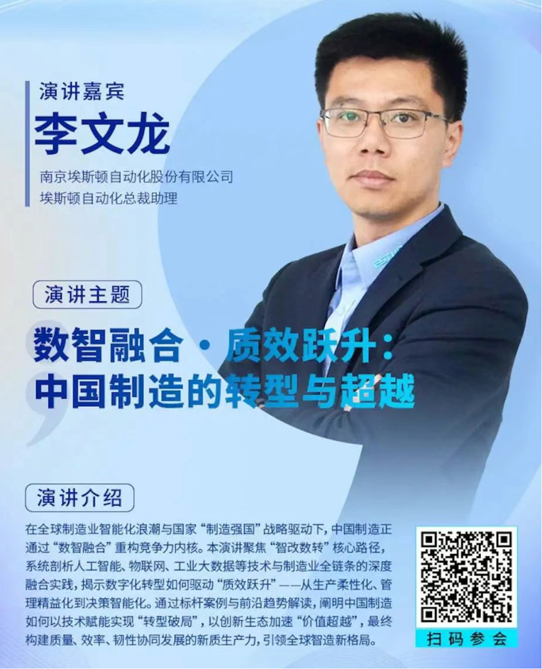 2-0.png  緊扣行業脈搏，聚焦前沿趨勢 新