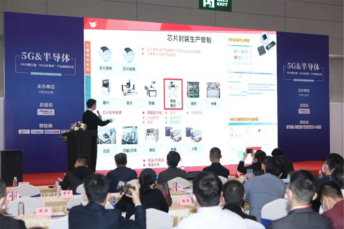 配置拉滿！深圳國際半導體展聚勢歸來，展商陣容早知道！