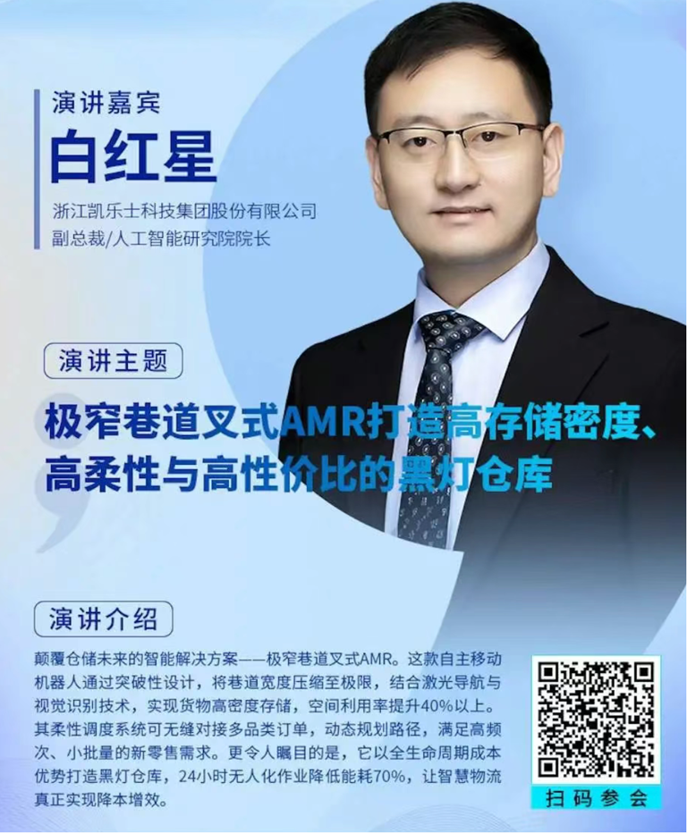 2-0.png  緊扣行業脈搏，聚焦前沿趨勢 新