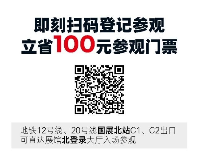 數(shù)字驅(qū)動工業(yè)，智能賦能制造 AMTS & AHTE SOUTH CHINA 2024同期會議全公開！