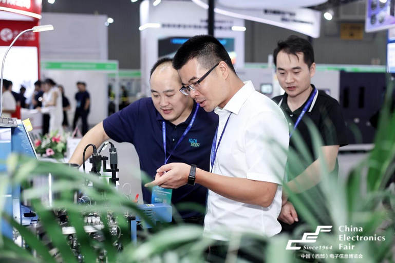 再啟航！第十一屆中國（西部）電子信息博覽會(huì)隆重開幕