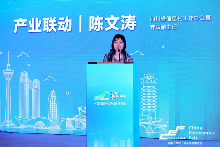 再啟航！第十一屆中國（西部）電子信息博覽會(huì)隆重開幕