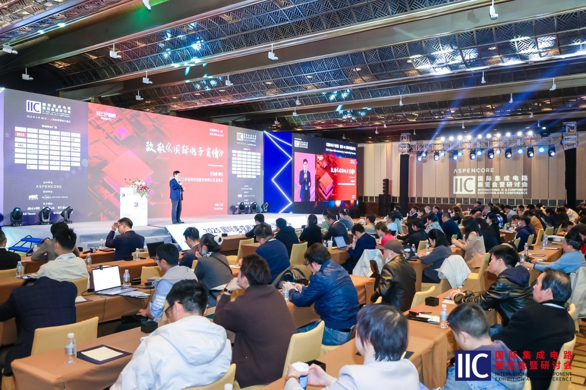 【凝聚創(chuàng)新動能?共繪產(chǎn)業(yè)藍圖】2025&nbsp;國際集成電路展覽會暨研討會（IIC&nbsp;Shanghai）圓滿閉幕