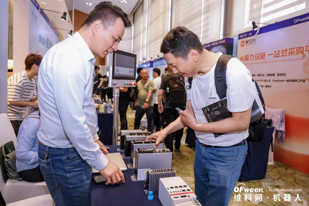 大咖齊聚，智啟新篇 | OFweek 2025（第十四屆）中國機器人產業大會圓滿收官！