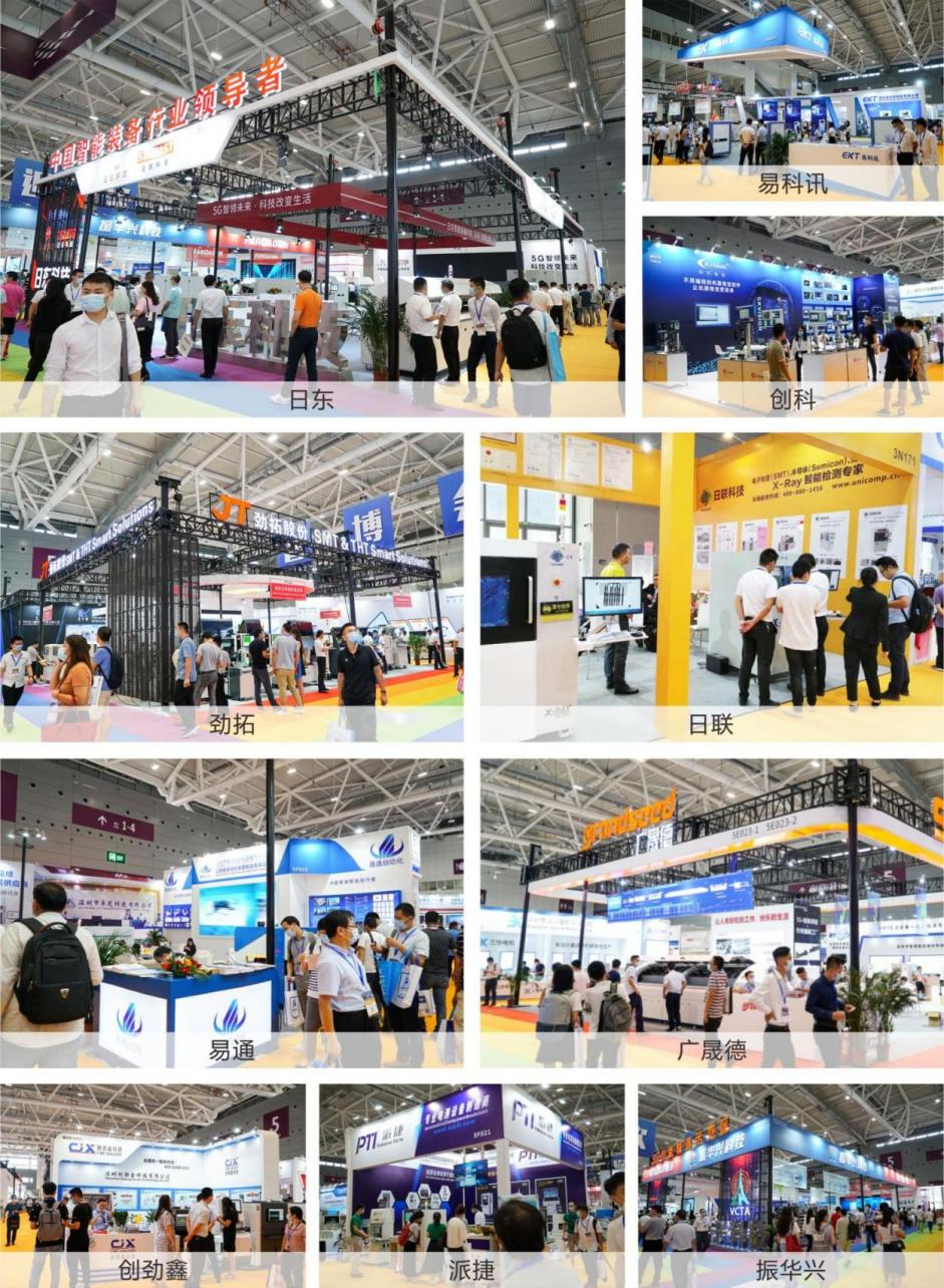 EeIE智博會提前看：協(xié)作機器人點亮展會、聚焦中國先進制造業(yè)