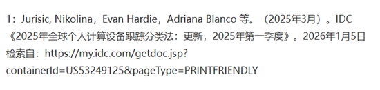 小巧機(jī)身，巨量算力！驍龍X入場(chǎng)讓臺(tái)式機(jī)變得更智能、更強(qiáng)大
